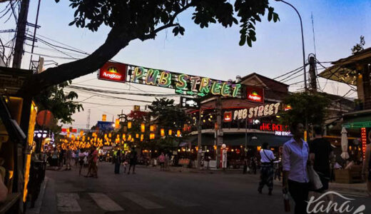 パブストリート