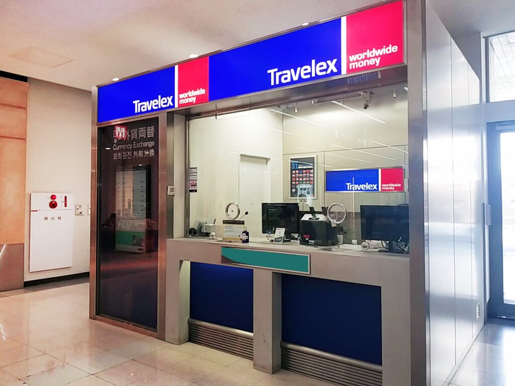 羽田空港両替所