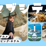 タナセブ用セブシティアイキャッチ