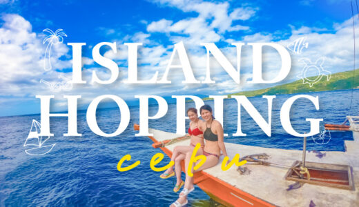 セブ島観光の目玉！アイランドホッピング人気スポット5選