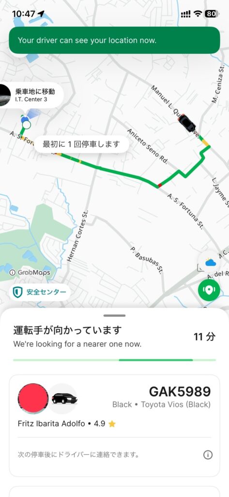 Grab-利用方法④